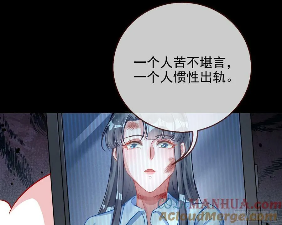 史上最红网黑 第17页