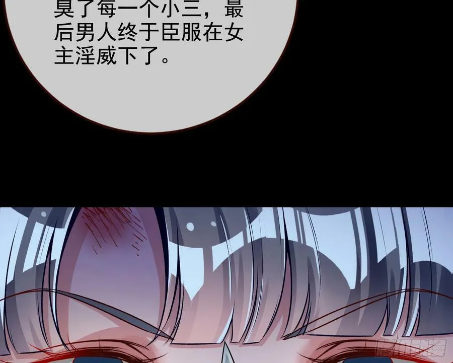 史上最红网黑 第19页