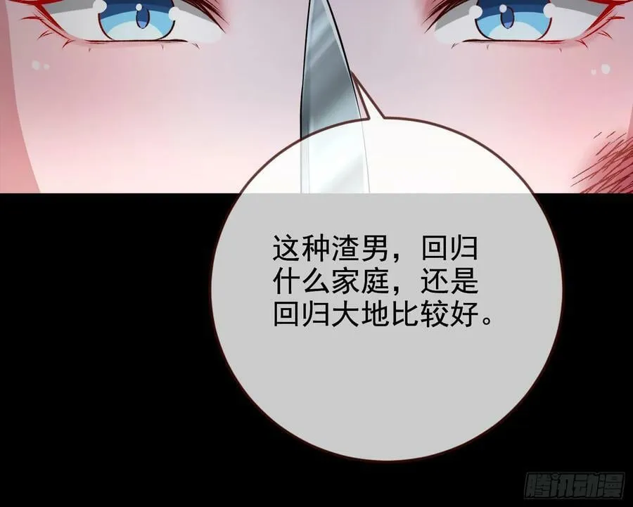史上最红网黑 第20页