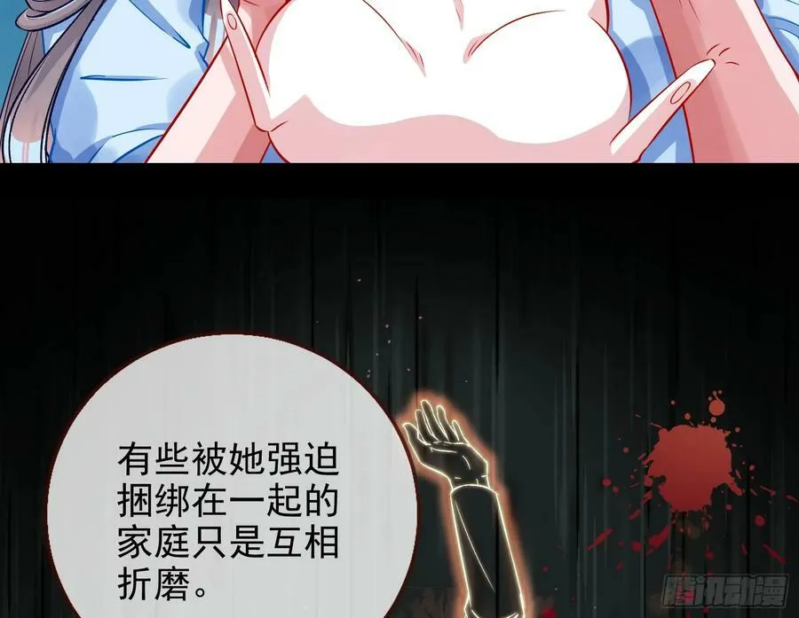 史上最红网黑 第24页