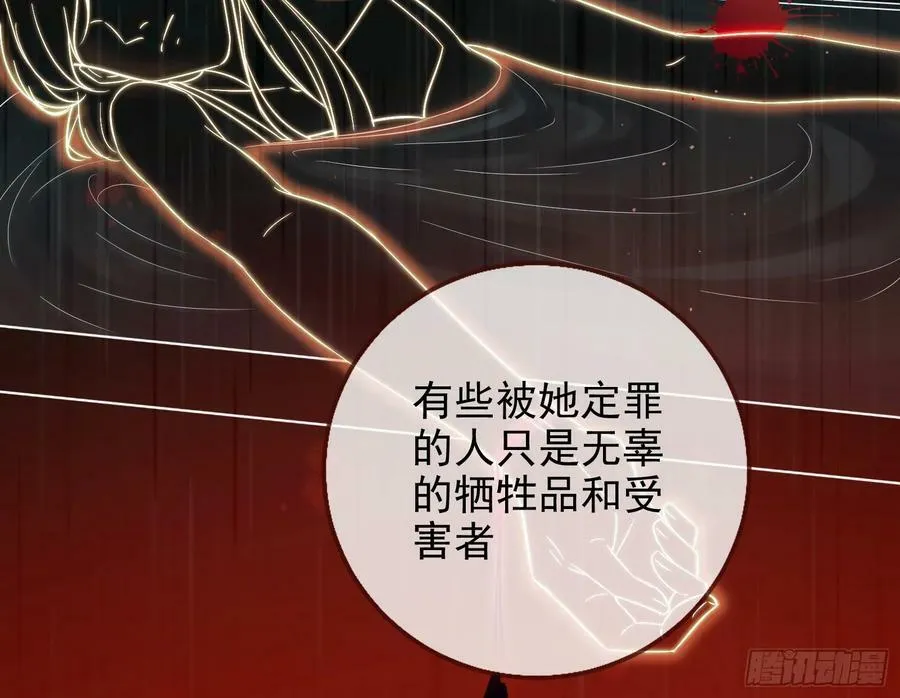 史上最红网黑 第27页