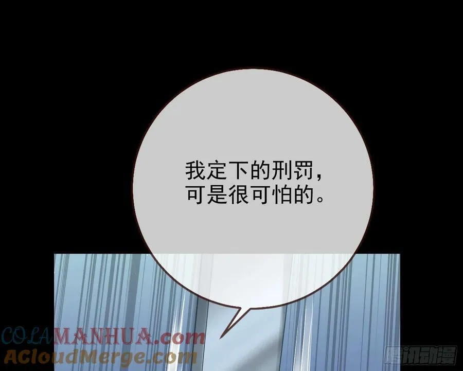 史上最红网黑 第33页