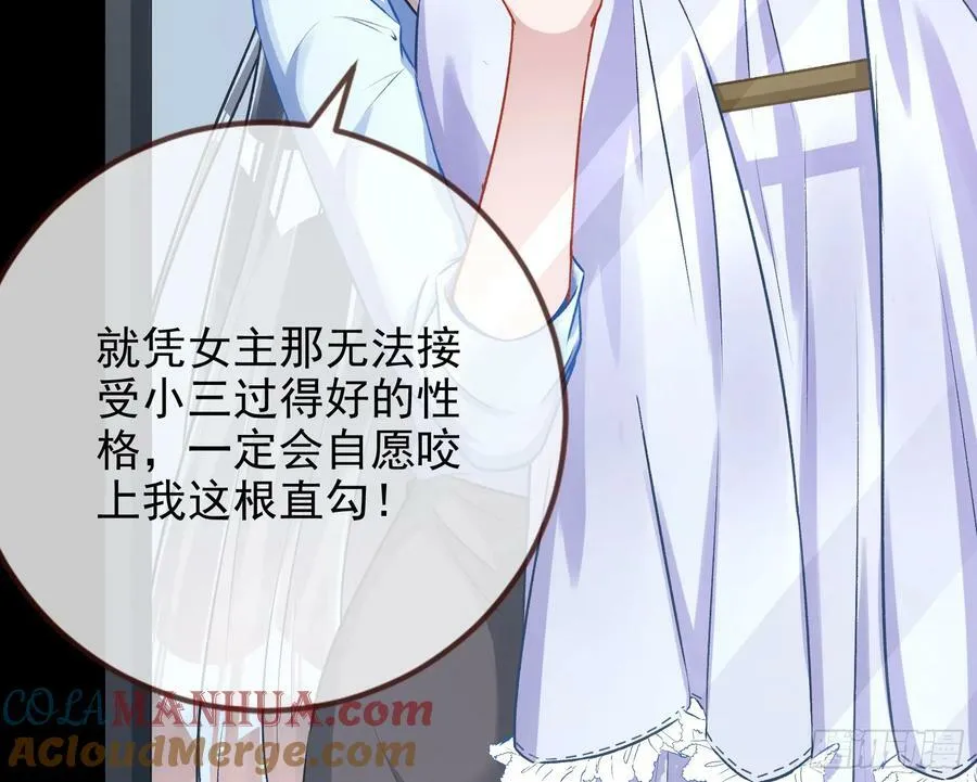 史上最红网黑 第41页