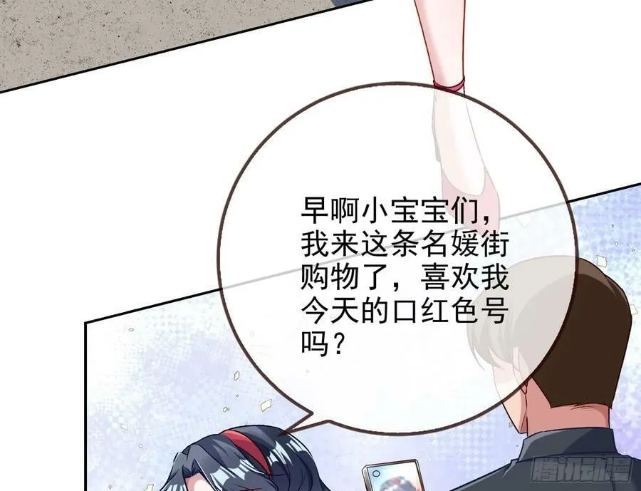 史上最红网黑 第51页
