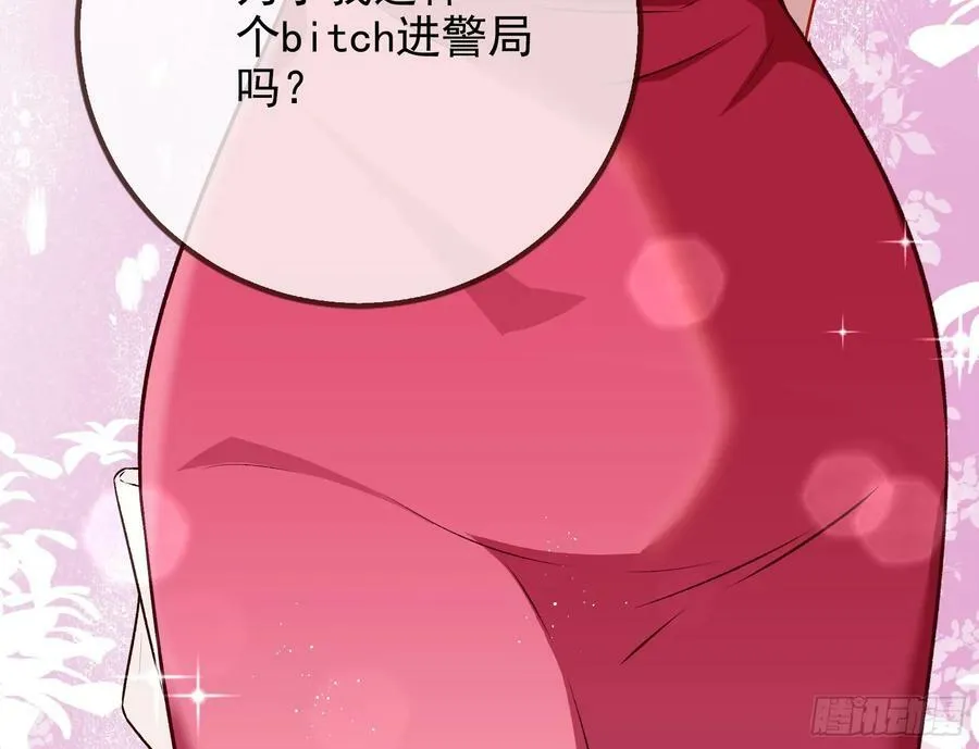 史上最红网黑 第58页