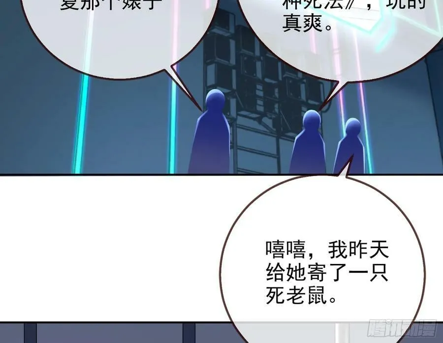 史上最红网黑 第72页