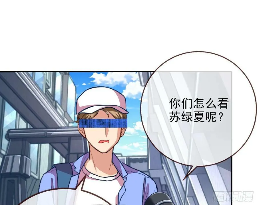 史上最红网黑 第78页