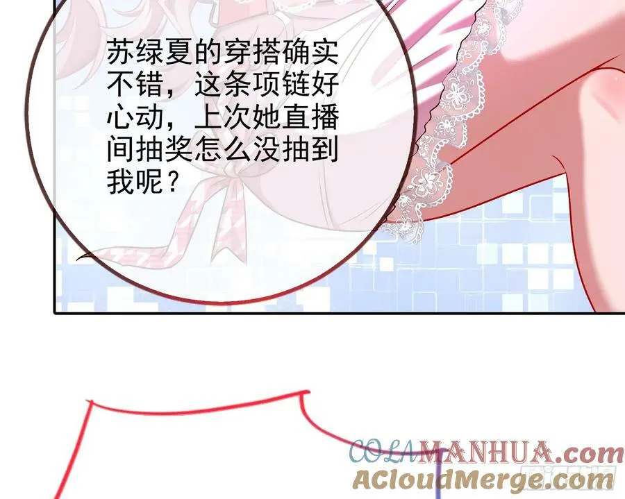 史上最红网黑 第85页