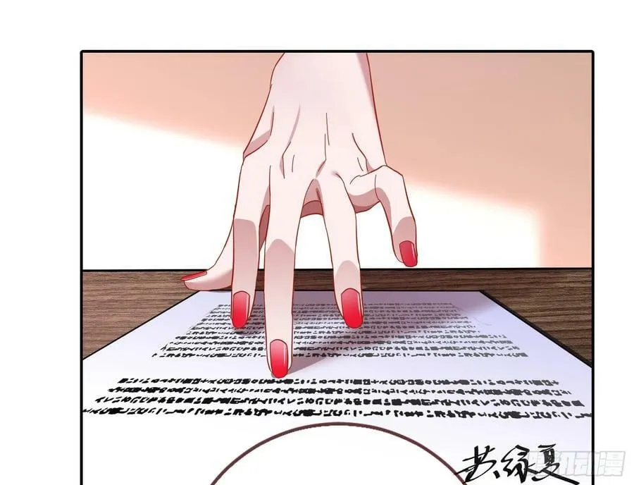 史上最红网黑 第106页