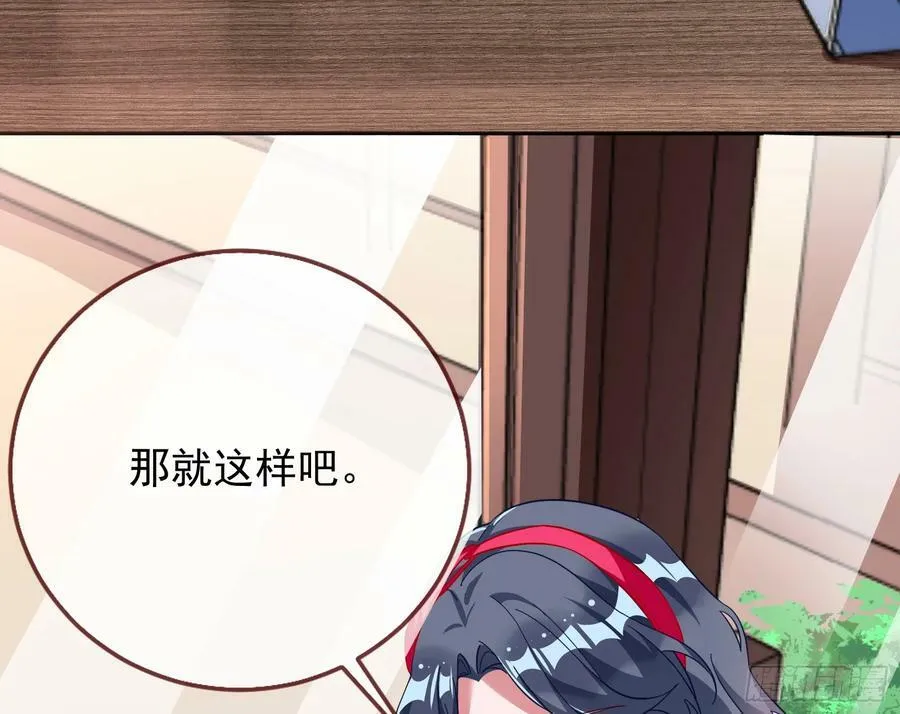 史上最红网黑 第123页