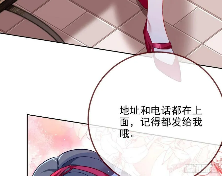 史上最红网黑 第126页