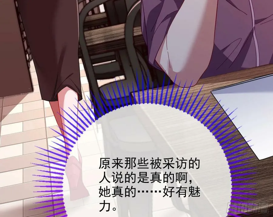 史上最红网黑 第130页