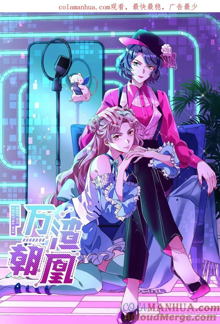 完美家庭 第1页