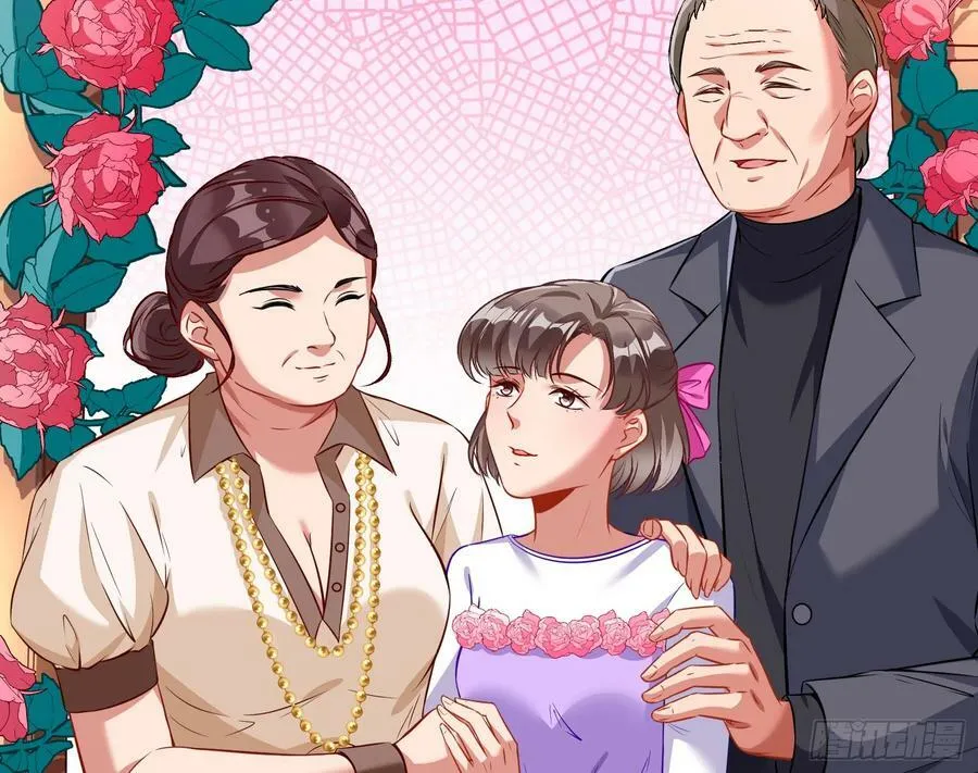 完美家庭 第6页