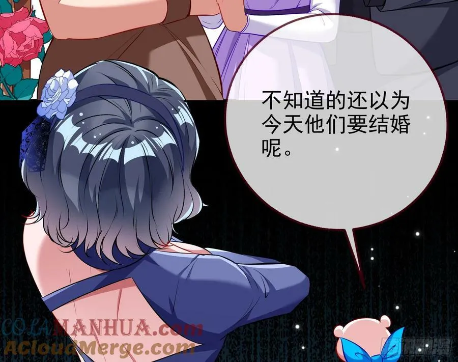 完美家庭 第7页