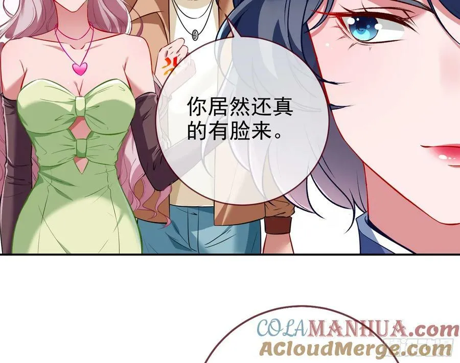 完美家庭 第10页