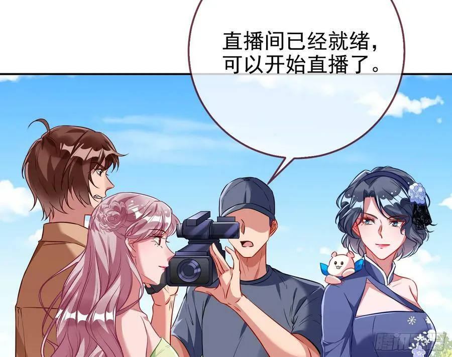 完美家庭 第11页