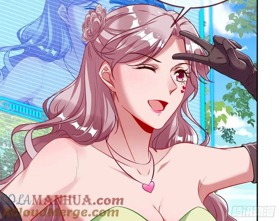 完美家庭 第13页