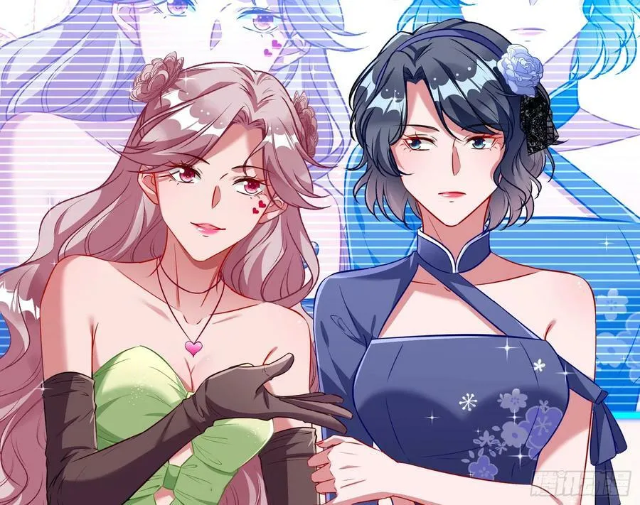 完美家庭 第14页