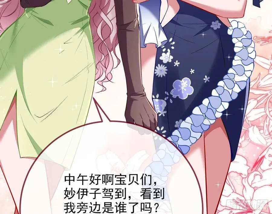 完美家庭 第15页