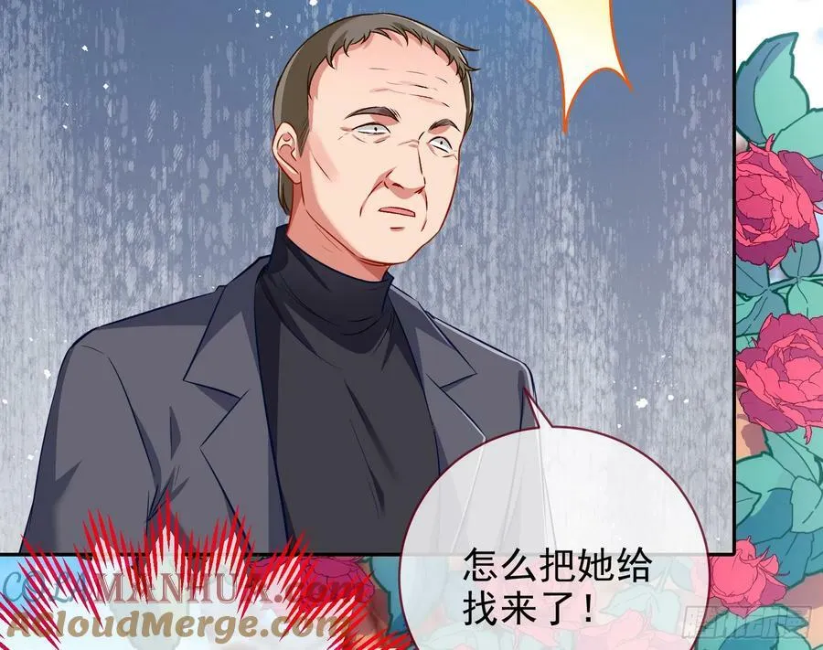 完美家庭 第19页