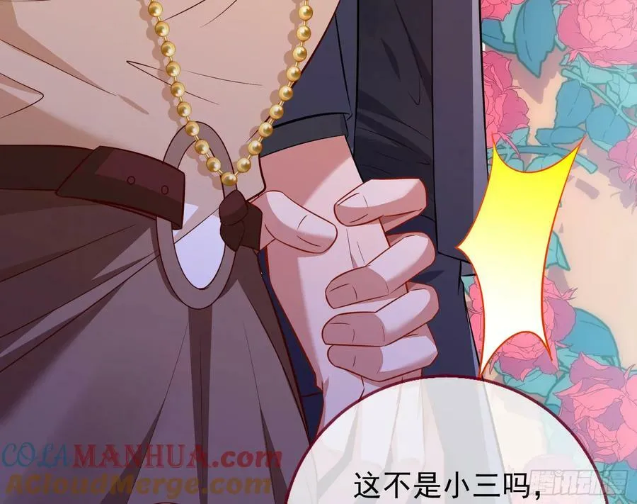 完美家庭 第22页