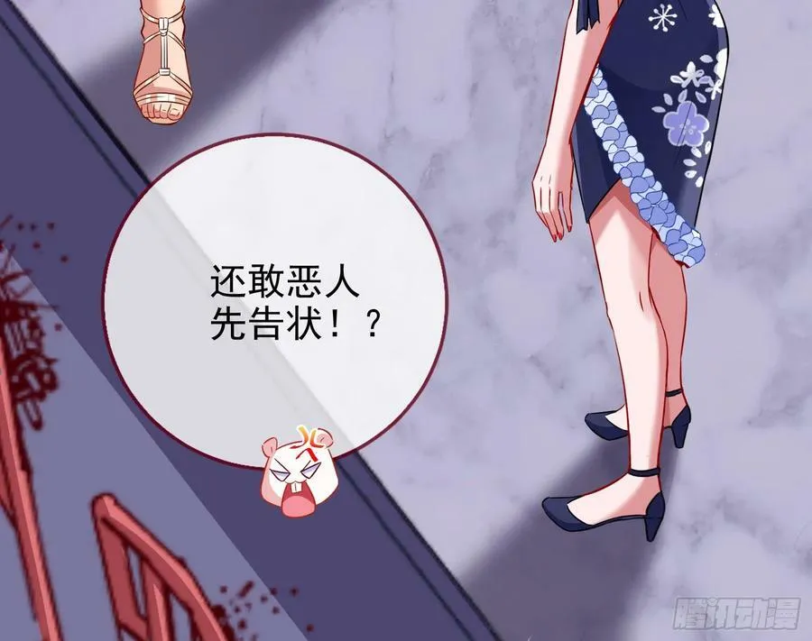完美家庭 第24页