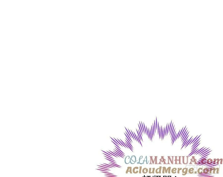 完美家庭 第25页