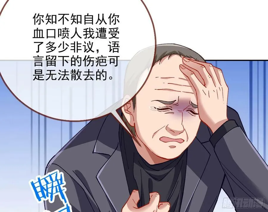 完美家庭 第27页