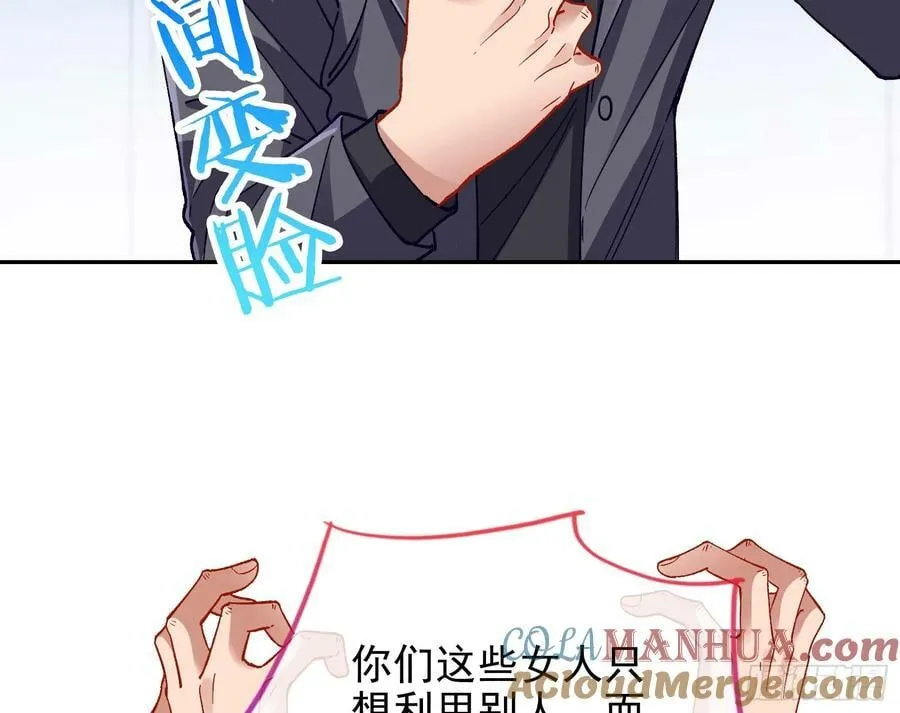 完美家庭 第28页