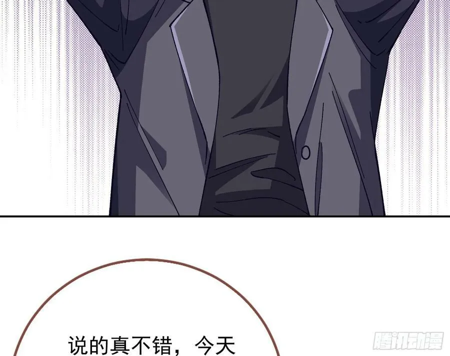 完美家庭 第30页