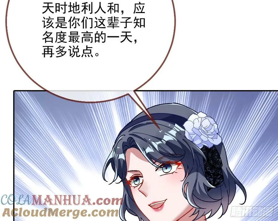 完美家庭 第31页