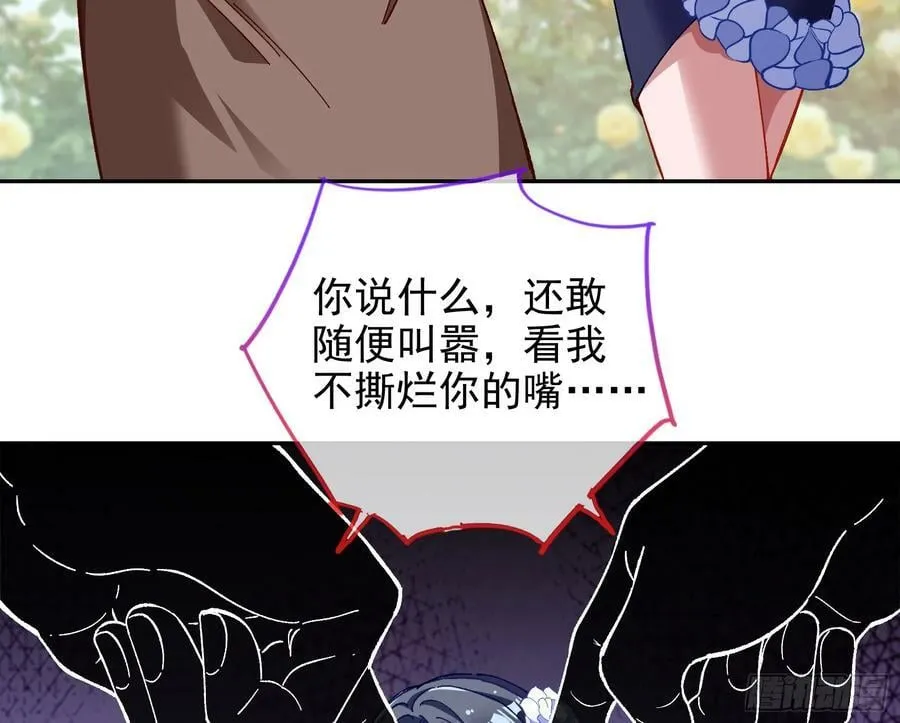 完美家庭 第39页