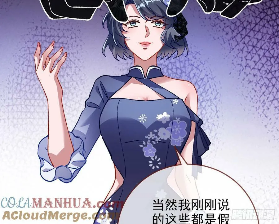 完美家庭 第40页