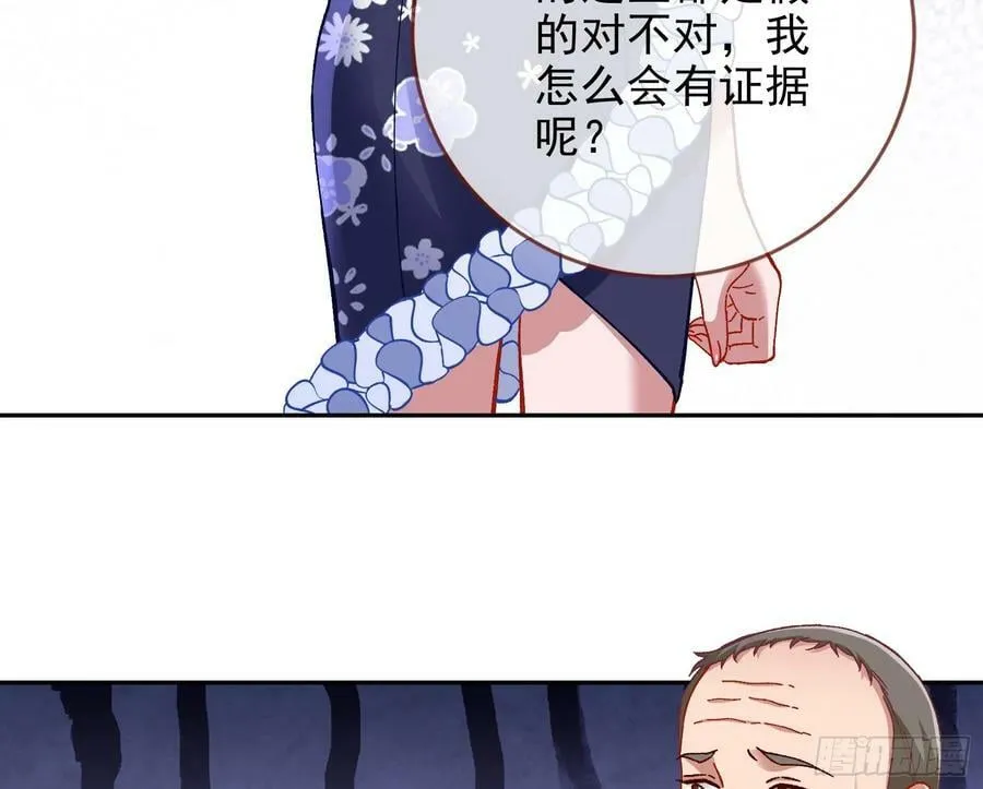 完美家庭 第41页