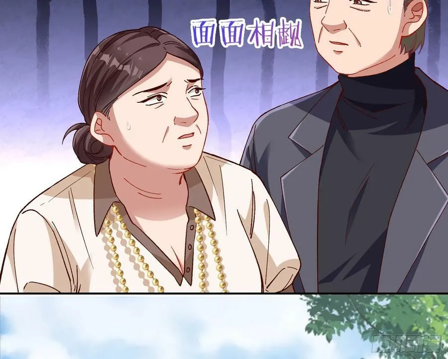 完美家庭 第42页