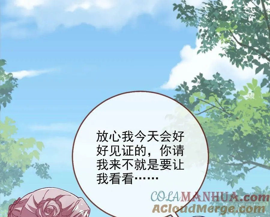 完美家庭 第43页