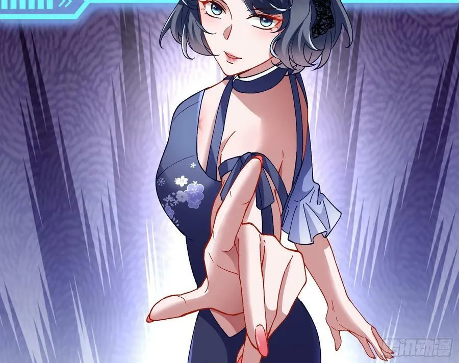 完美家庭 第47页