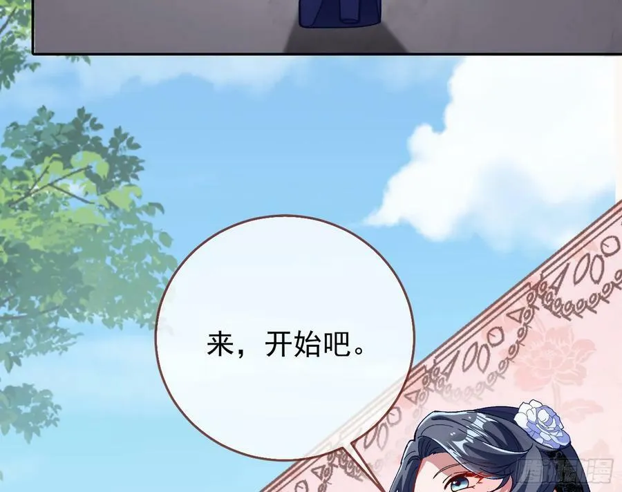 完美家庭 第51页