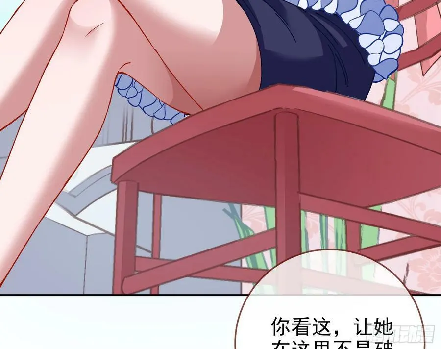 完美家庭 第53页