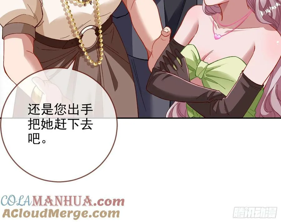 完美家庭 第55页