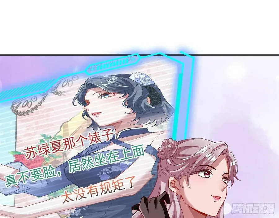 完美家庭 第56页
