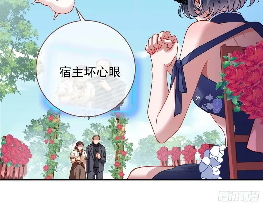 完美家庭 第60页