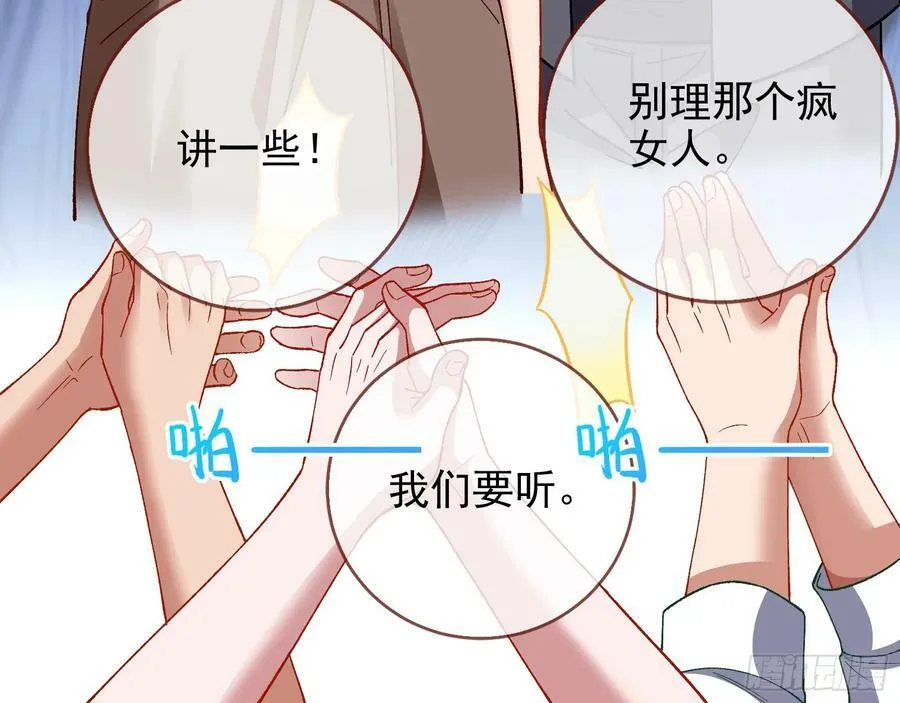 完美家庭 第63页