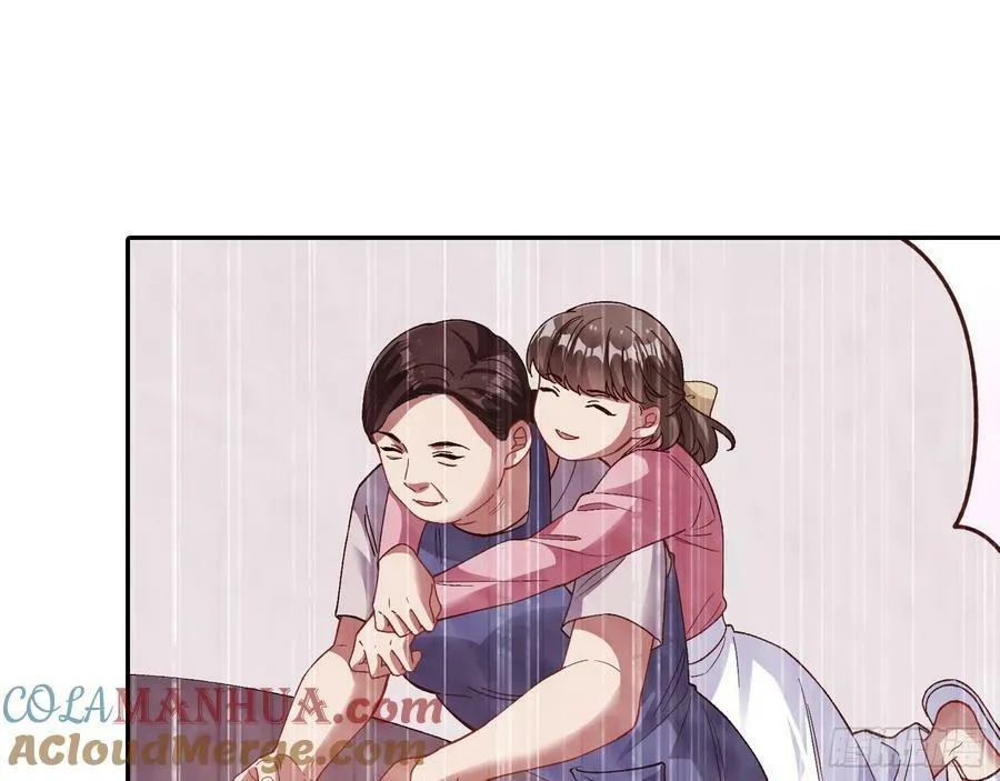 完美家庭 第64页