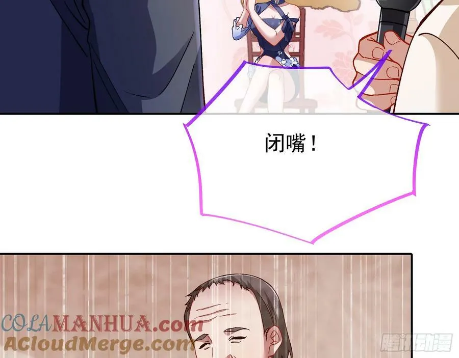 完美家庭 第67页