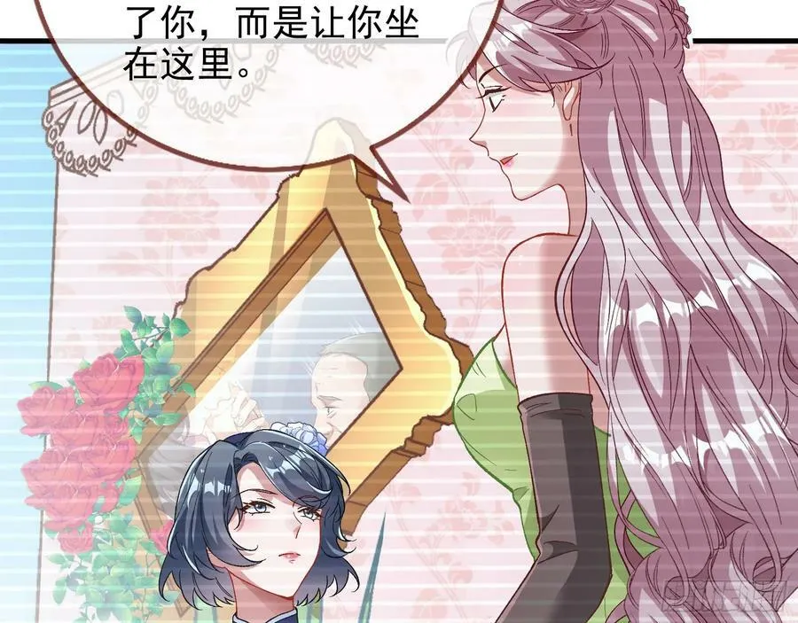 完美家庭 第74页