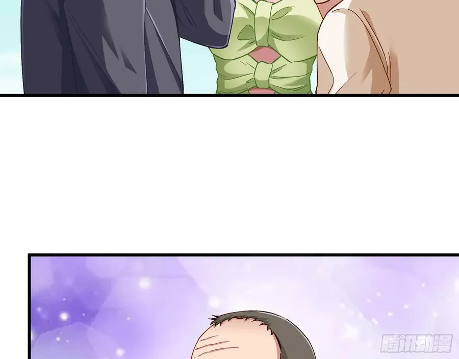 完美家庭 第77页