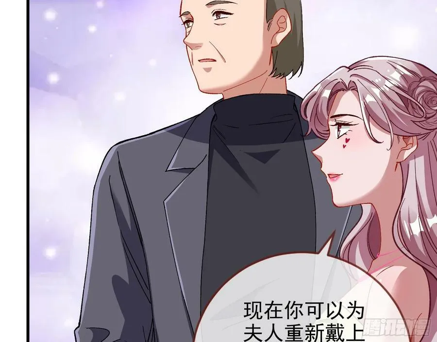 完美家庭 第78页