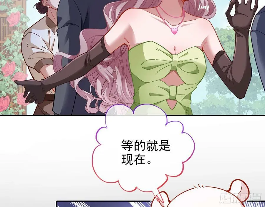 完美家庭 第81页